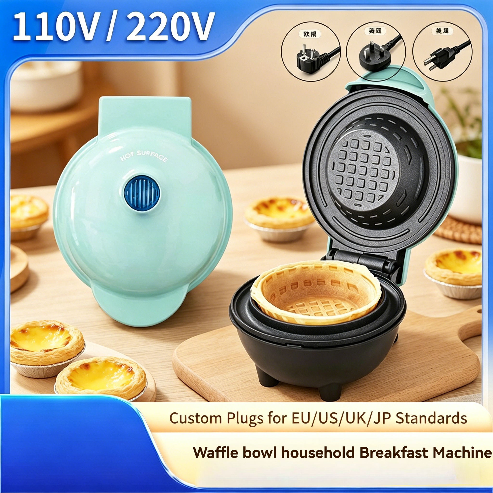 Home Breakfast Waffle Bowl Mak - مراجعة Home Cooking Egg Roll وسعره