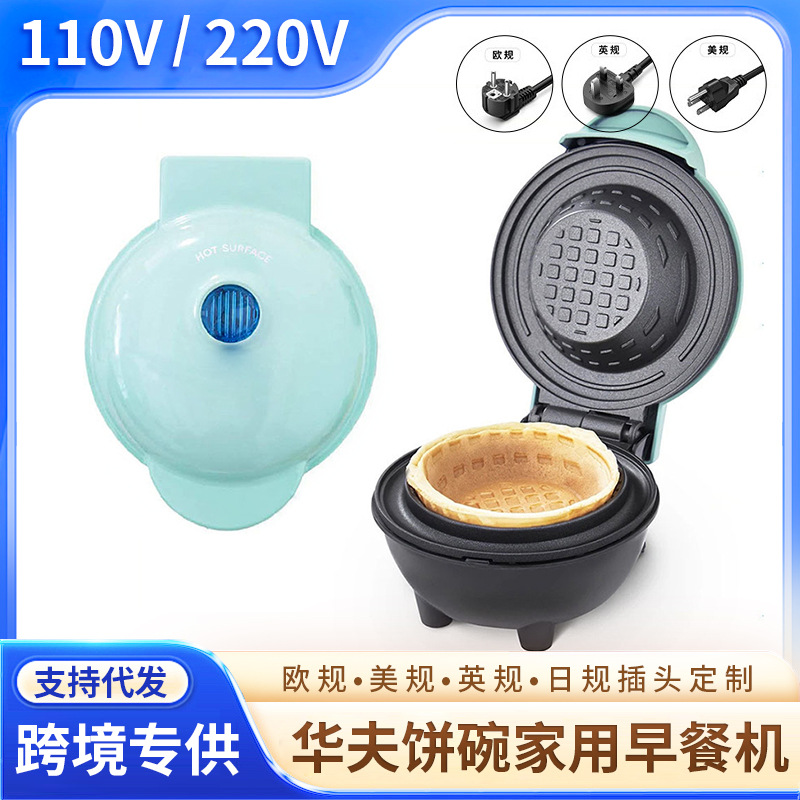 Multi-function Waffle Maker Br - مراجعة Home Cooking Egg Roll وسعره