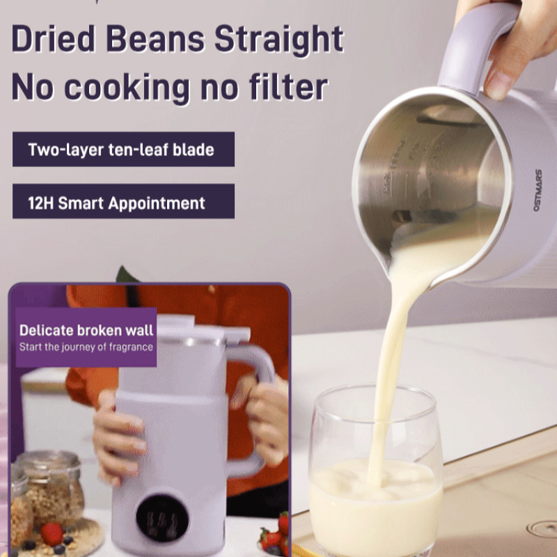 Home Multifunction Wall Breake - مراجعة Home Cooking Meals وسعره