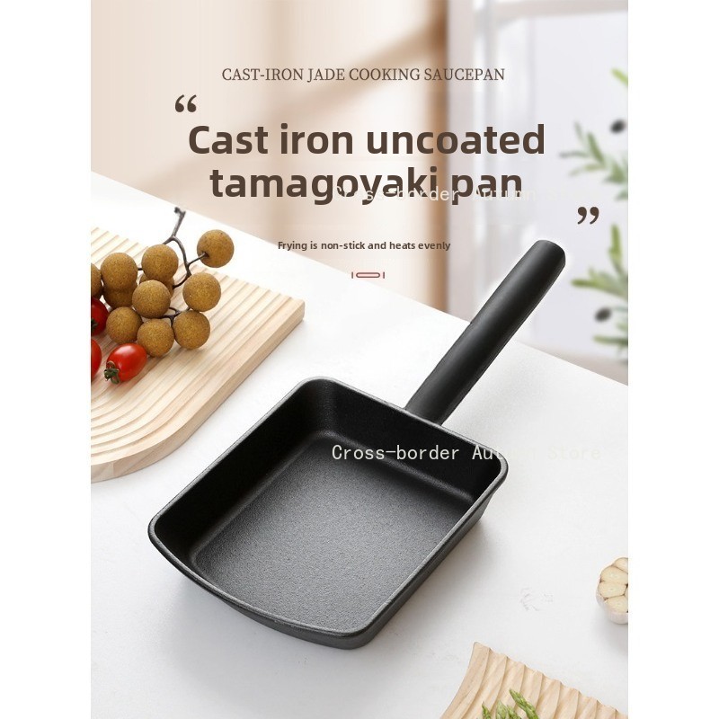 Uncoated Cast Iron Square Fryi - مراجعة Home Cooking Egg Roll وسعره