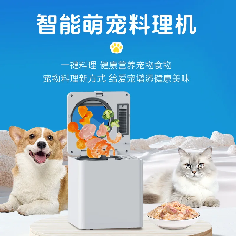 Home Pet Cooking Machine Multi - مراجعة Home Cooking Dog Food وسعره