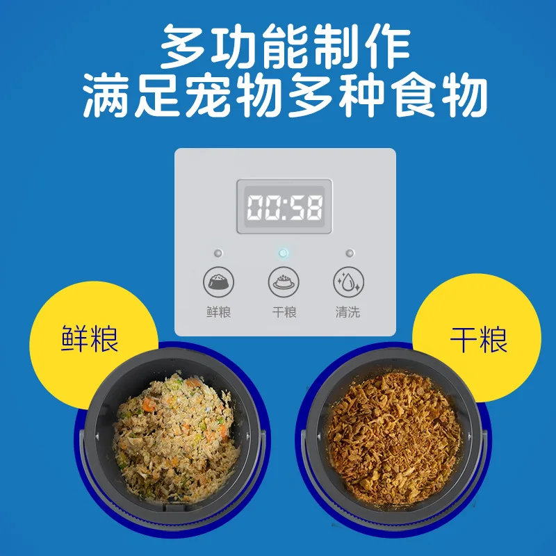 Home Pet Cooking Machine Multi - مراجعة Home Cooking Dog Food وسعره