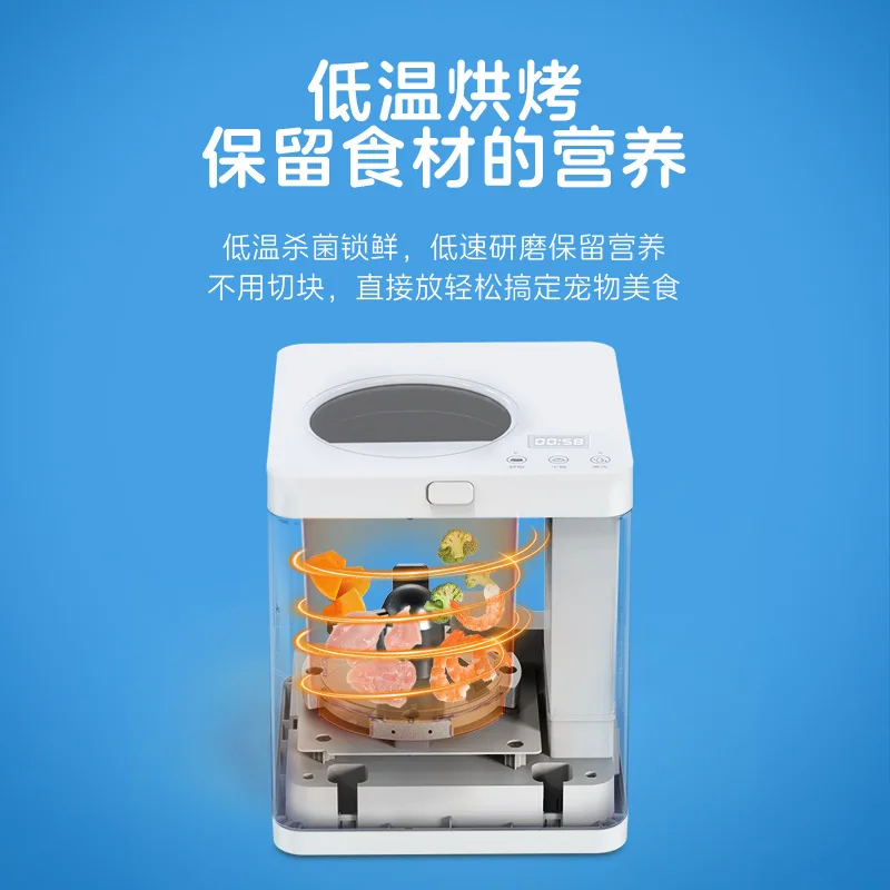 Home Pet Cooking Machine Multi - مراجعة Home Cooking Dog Food وسعره