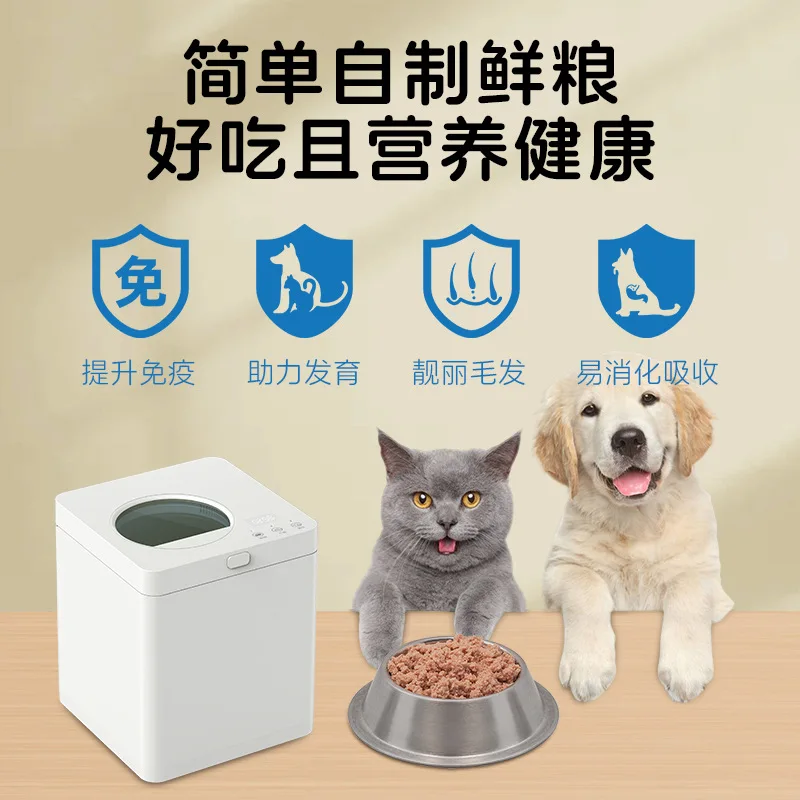 Home Pet Cooking Machine Multi - مراجعة Home Cooking Dog Food وسعره